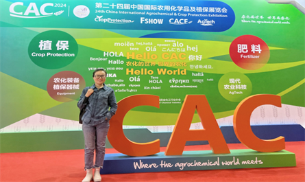 The 24th China International Agrochemical and Plant Protection Exhibition (CAC2024)